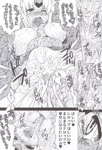 (C83) [L.O.W (Utsugi Tsuguha)] Manmaru Drop (Seiken Densetsu 3)