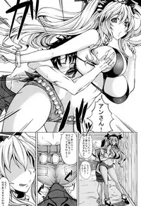 (C93) [Nanakorobi Yaoki (kinntarou)] Natsuyasumi to Halloween (Fate/Grand Order)