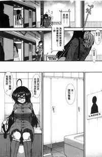 [Ariga Tou] Ketsusen Ryaku [Chinese]