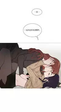 [The Jinshan] Sadistic Beauty Ch.1-33 [Chinese] [17汉化]