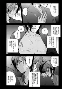 (C92) [QQaid (Nekoyama Kuro)] Hanatsuzuri Ichi (Touken Ranbu)