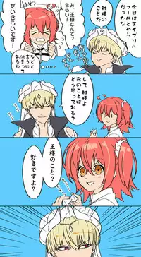 [ kepi_63)] Kyasugiru guda ♀ 39-mai [R 18](Fate grand order)