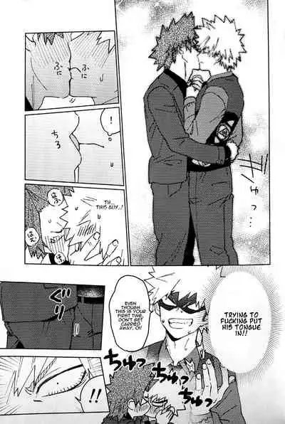 Futarikiri no Dance Party