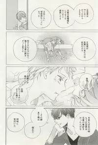 よみきりCitron 2014 Autumn