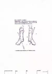 [HGH (HG Chagawa)] PG -PLEATED GUNNER- #08 - Shoku Chichi Shiru (Gunparade March)