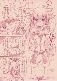 Mitsugetsu Destroyer 1