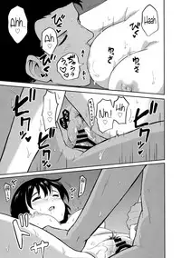 (C91) [Shibasaki Shouji (Shibasaki Syouzi)] Aru Hi no Futari [English] {NecroManCr}