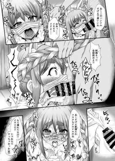 ミリしらコスプレ合同誌～原作は1ミリも知らないけどコスプレさせてみた～