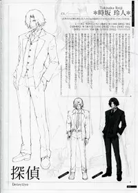 [Innocent Grey]SHEOL KARANOSHOJO Art Work