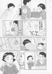 Hin-nyu v08 - Hin-nyu Hakusho