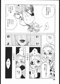 [Various] ｐink spider (Hikari no Oukyuu)