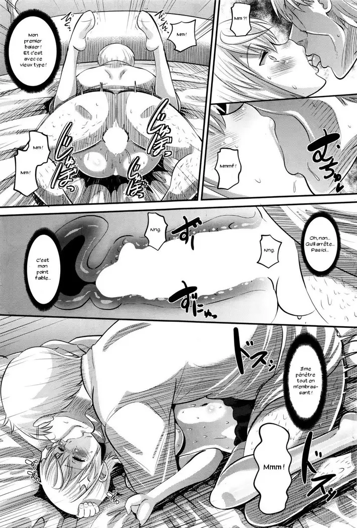 Hajimete no... Sono 2