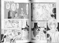 [Mukai Masayoshi] Physical Message