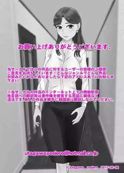 未亡人、再燃する雌の欲望亡き息子の友人と…覗き見ていた青年編 1