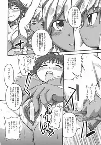 [Shimanto Youta] Chris Claus