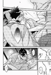 (HaruCC20) [MICROMACRO (Yamada Sakurako)] Tama ni wa Onsen demo. (Haikyuu!!)