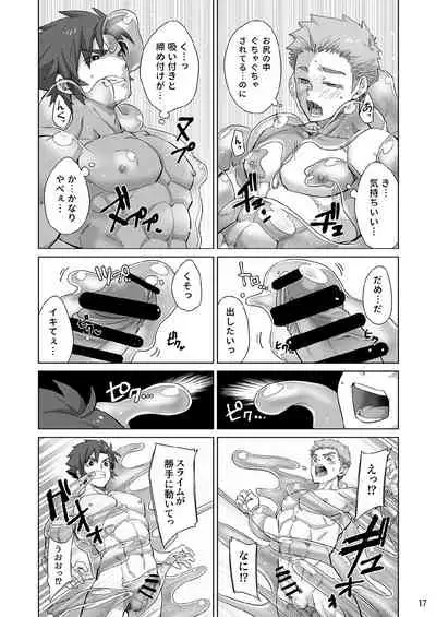 [Ebitendon (Torakichi)] Shinmai Kishi no Reiyaku Choutatsu [Digital]