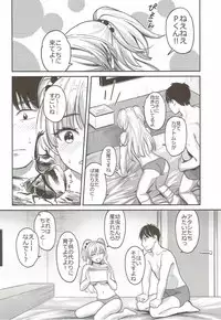 (C92) [Kaigansen (Sakagami Umi)] Yellow Magic (THE IDOLM@STER CINDERELLA GIRLS)