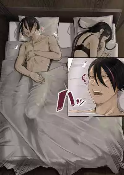 Douki no Yome to Makura Ecchi to Danna no Uwaki Kanketsuhen~