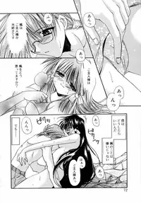 [Ryuga Syo] Dynamite Miko