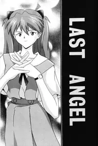 [System Speculation (Imai Youki)] LAST ANGEL (Neon Genesis Evangelion)