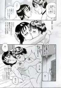 [Tsukushino Makoto] Harenchi Ojousama Injuu Shower - Shameless Daughter, Indecent Gravy Shower