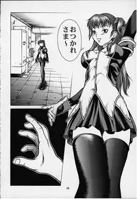 [Studio Wallaby (Various)] Vitamin-B8 (White Album)