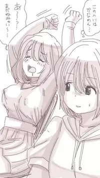 [Souryuu] Onaco-chan no Enikki