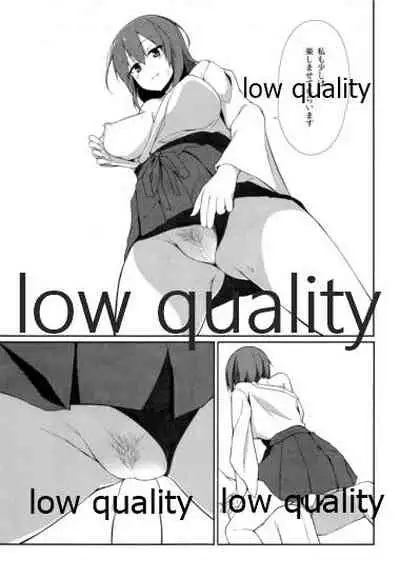 加賀さんのおしおき