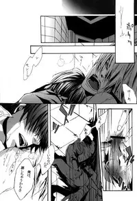 (SUPER17) [Biyaku (Fujii Asaka)] RE*BIDO (Tengen Toppa Gurren Lagann)