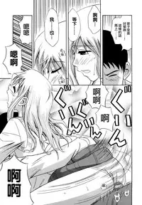 [Aoki Kanji] Shima-Shima Setsuko-san (Sayonara, Oppai) [Chinese] [M-No-Tamashii×無毒漢化組×節子小姐PR協會]