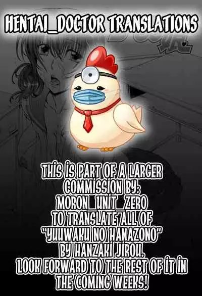 Yuuwaku no Hanazono | Flower Garden of Temptation Ch. 10