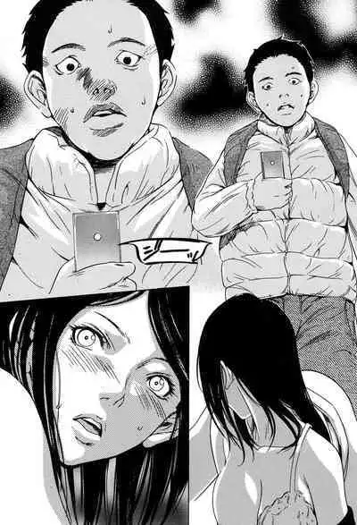 [Psycho] Jojuuen - A devil gentleman's Wonderland Ch. 5-7 [Chinese]