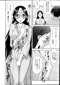 [Takeshita Kenjirou] Marmo Ch.1-9 (Complete)