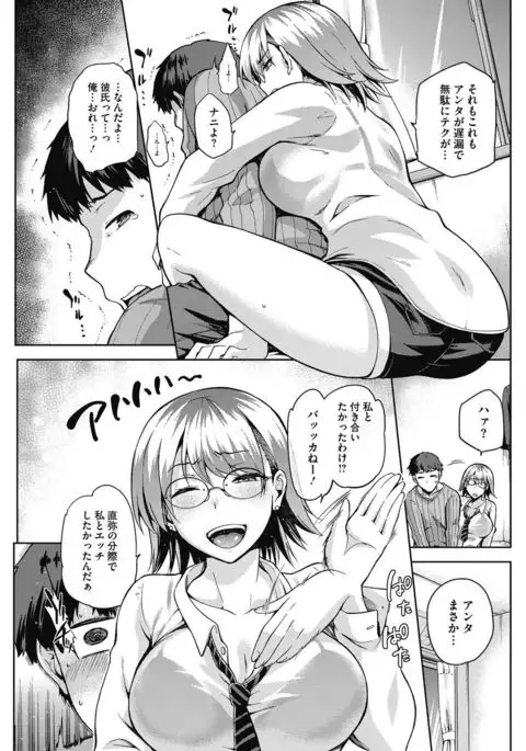 COMIC HOTMILK 2017-02