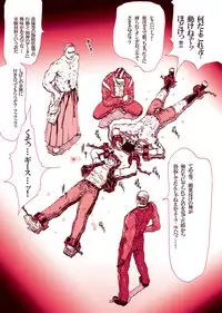 [LINDA]｢舞ing(まいっちんぐ)完全版｣サンプル●不知火舞