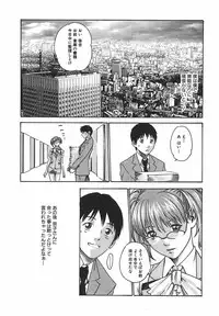 [Haruki] Hishoka Drop 1 - Secretarial section Drop