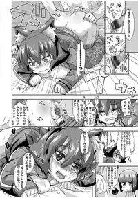 [Ra-men] Mana Koma H’s ~Haramase Ecchi na Spinoff~ [Digital]