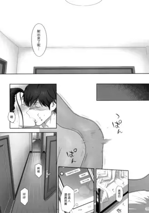 Kaki no Hoshuu Compilation 1-10+ Sailor Jooby