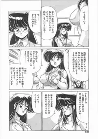 [Watanabe Yoshimasa] Byouin Kamen