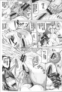 [Kazuhiro] Zenana Biyaku Choukyou Nikubenki Collection [Chinese]