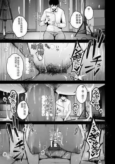 COMIC Kuriberon DUMA 2023-12 Vol.55