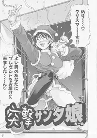 [Kawaraya A-ta] COMPLETE COMPLEX COMP