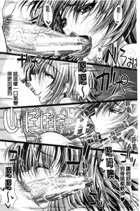 [Unadon] Gokkyun Fellamatio | 極吸 絕致的口交術 [Chinese]