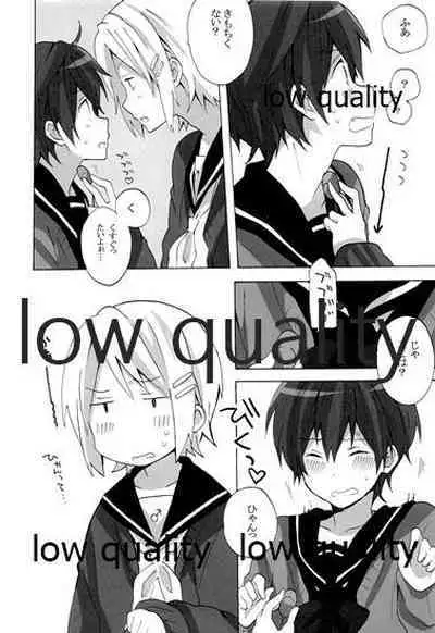 Ie ni Kaeru to Ani ga ImaClu Jou ni Natteimashita