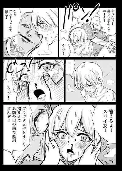 Heropine Sentai Pinch Ranger