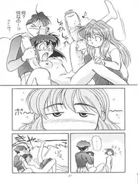 [Axis (Various)] Ayagane Joukuu e Irasshai! (Geobreeders)