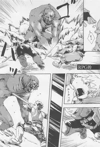 [Tsukumo Gou] Mahou ga Tokeru Made