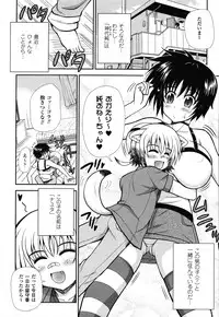 COMIC Unreal 2011-02 Vol. 29 + Mogudan Calendar 2011