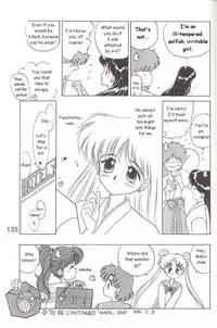 [BLACK DOG (Kuroinu Juu)] SUBMISSION MARS (Bishoujo Senshi Sailor Moon) [English]